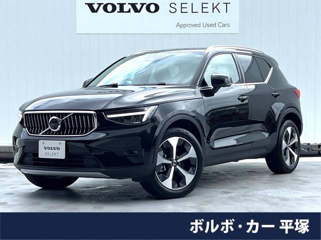 ★ボルボ XC40 5AA-XB420TXCM アルティメット B4 AWD ダークエディション★ハーマンカードン オーディオアンプ P32359256 ＸＣ４０（ボルボ）アルティメット Ｂ４ ＡＷＤ ダークエディション