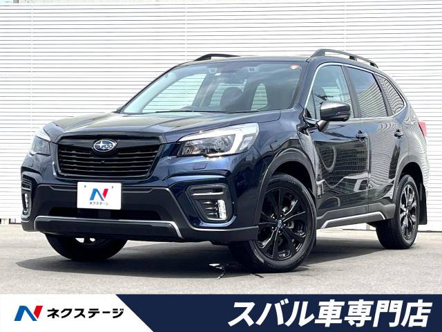 スバル フォレスター スポーツ 1万Km (愛知県)[471]の中古車詳細｜愛知 