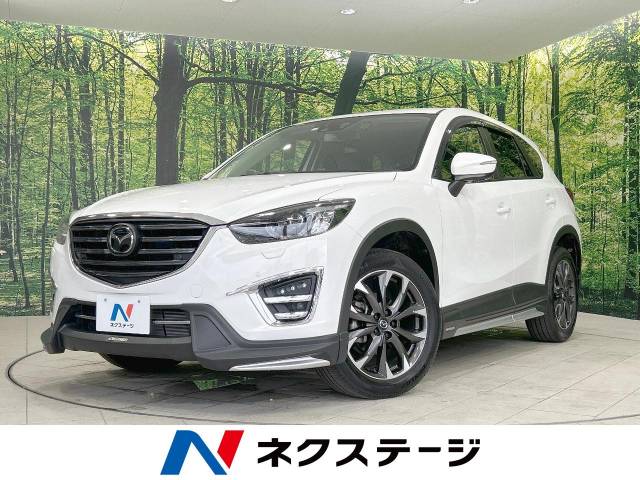 マツダ CX－5 XD Lパッケージ 4.9万Km (宮城県)[776]の中古車