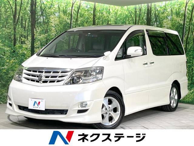 トヨタ アルファードV MS リミテッド 2.9万Km (神奈川県)[427]の