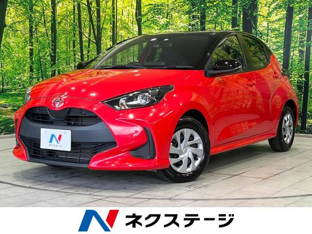 トヨタ ヤリス X 1.7万Km (福島県)[431]の中古車詳細｜福島県の福島
