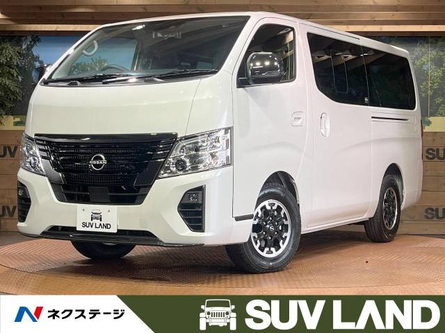 日産 キャラバン プロスタイルグランドプレミアムGX 1.2万Km 330.4万