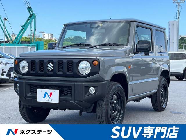 スズキ ジムニー XL 0.6万Km (沖縄県)[998]の中古車詳細｜沖縄県の