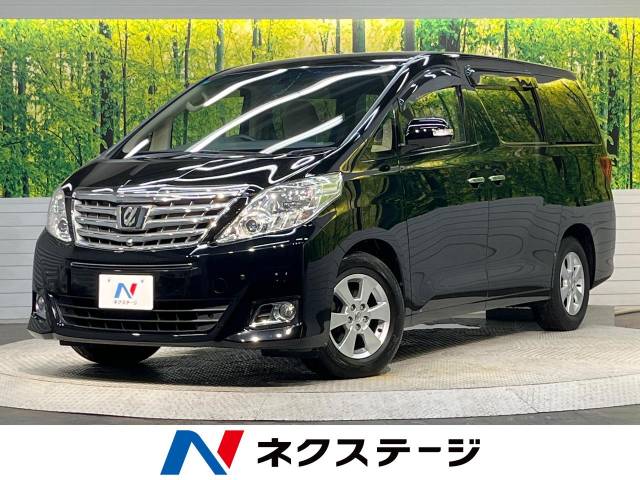 トヨタ アルファード 240X 6.3万Km (福岡県)[818]の中古車詳細