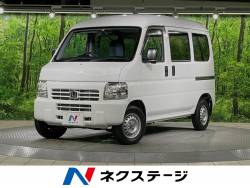 アクティバンの画像