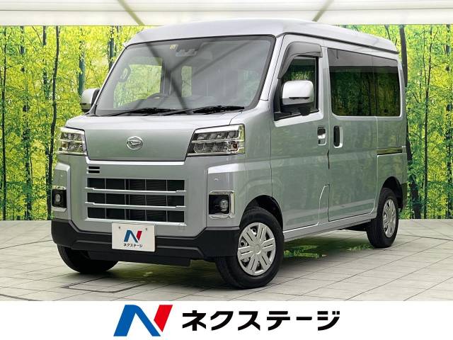 ダイハツ ハイゼットカーゴ デラックス 1.2万Km (大阪府)[012]の中古車