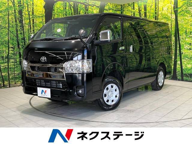 トヨタ ハイエースバン スーパーGL ダークプライムⅡ 6Km (兵庫県