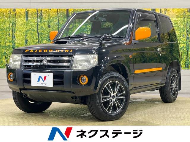 三菱 パジェロミニ プレミアムセレクション 7.4万Km (愛知県)[589]の
