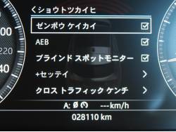 Ｅペイス Ｒ‐ダイナミック ＨＳＥ ３００ＰＳの中古車画像