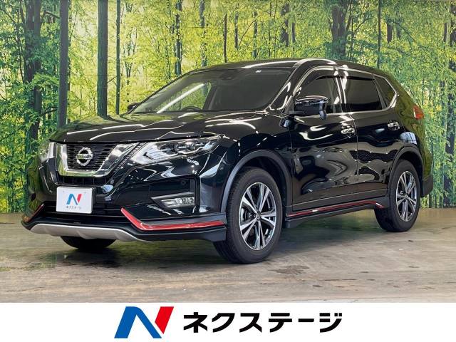 日産 エクストレイル 20X 1万Km (三重県)[129]の中古車詳細｜三重県