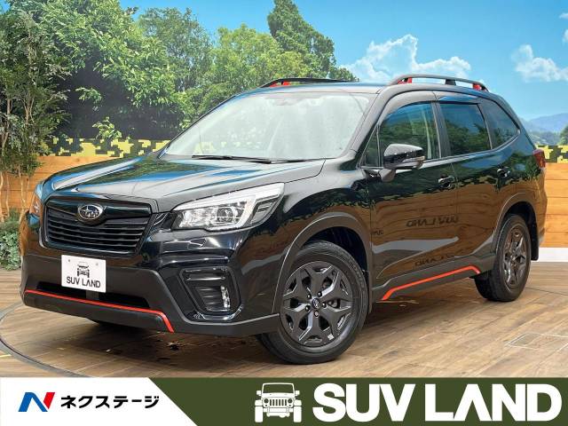 公式 オンライン ショップ SUBARU スバル フォレスター SK9 前期 純正