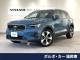 ボルボ ＸＣ４０ アルティメット Ｂ４ ＡＷＤ 0.7万Km (福岡県)[645]の中古車詳細