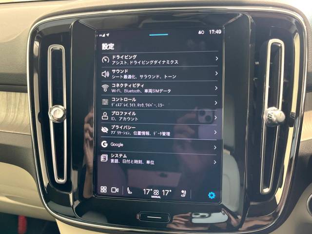 ボルボ ＸＣ４０ アルティメット Ｂ４ ＡＷＤ 0.7万Km (福岡県)[645]の中古車詳細
