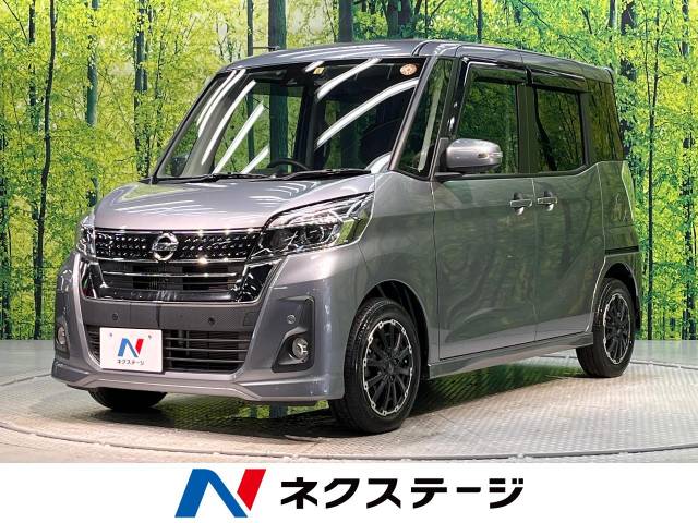 デイズルークスb21a後期用 初代・後期型】日産 デイズルークス ライダー(DBA-B21A型) | シン・軽