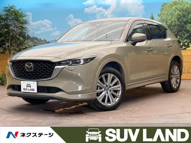 マツダ CX－5 XD エクスクルーシブモード 2.3万Km (大阪府)[549
