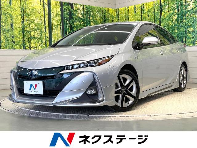 トヨタ プリウスPHV A 2.7万Km 238.9万円(埼玉県)[754]の中古車