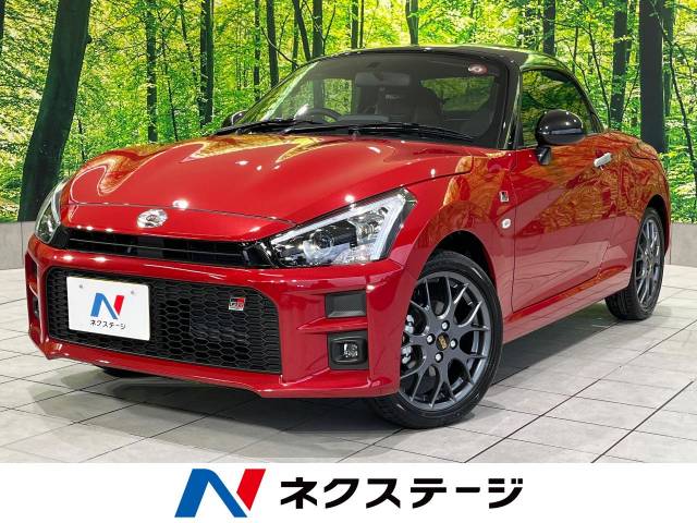 ダイハツ コペン GR スポーツ 10Km (高知県)[492]の中古車詳細｜高知