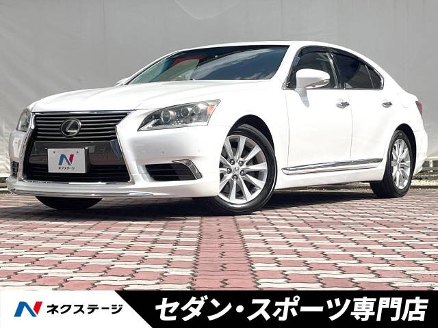 レクサス LS LS460 バージョンC Iパッケージ 7.1万Km 215.7万 