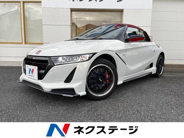ホンダ S660 MUGEN RA 4.8万Km 292.4万円(東京都)[582]の