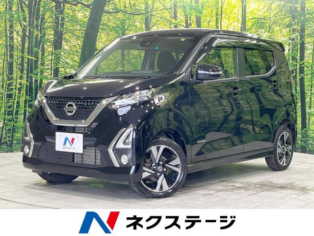 日産 デイズ ハイウェイスター Gターボ プロパイロットエディション 