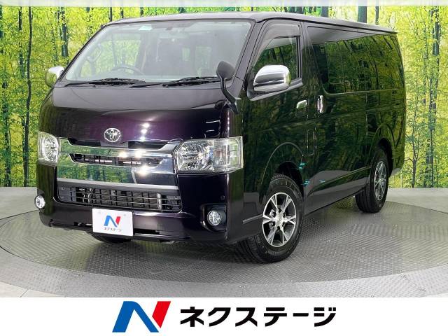 トヨタ ハイエースバン スーパーGL 7.1万Km (愛知県)[699]の中古車