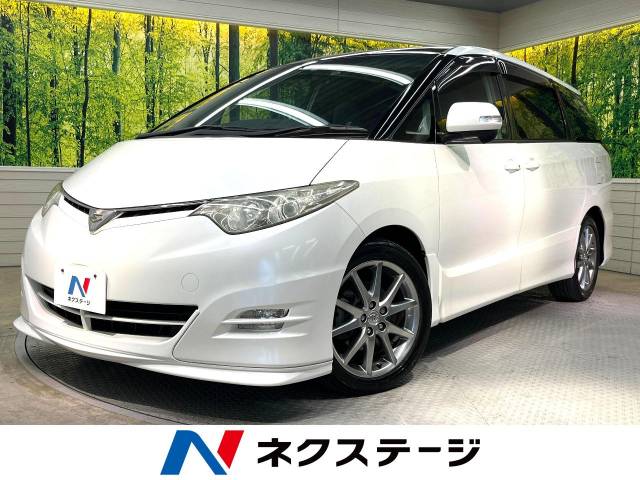 トヨタ エスティマ アエラス Sパッケージ 12.3万Km 50.4万円(岐阜県 