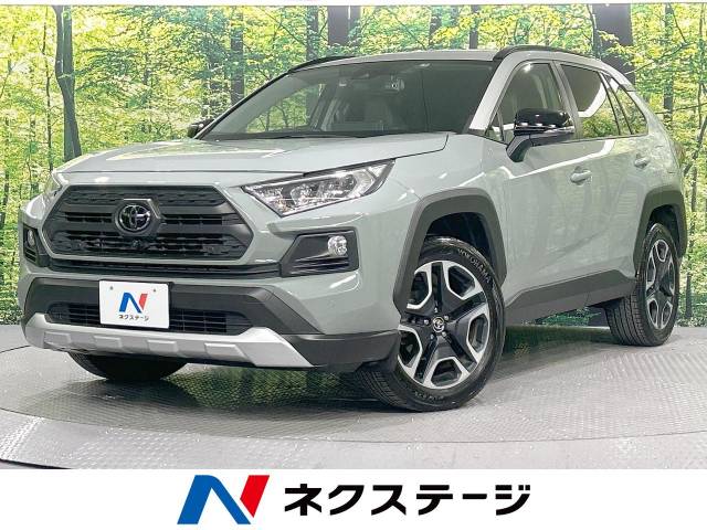 トヨタ RAV4 アドベンチャー 3万Km (岐阜県)[949]の中古車詳細