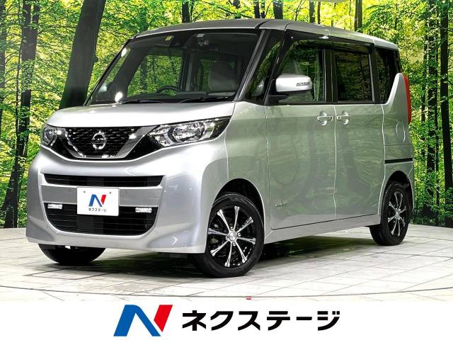 日産 ルークス X 1.7万Km (北海道)[859]の中古車詳細｜北海道の旭川店