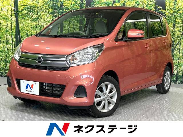 日産 デイズ X モカセレクション 2.2万Km (岐阜県)[677]の中古車詳細