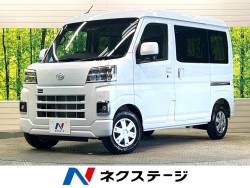 ハイゼットカーゴの中古車