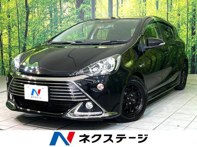 トヨタ アクア G G's 5.8万Km (長野県)[316]の中古車詳細｜長野県の