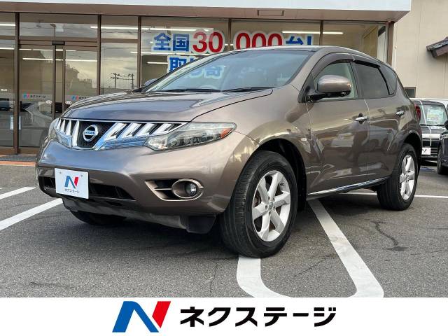 日産 ムラーノ 250XV FOUR 10.8万Km 55.4万円(福島県)[650]の