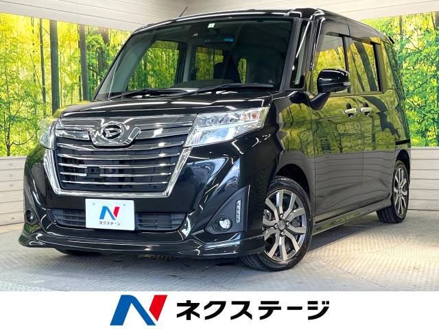 ダイハツ トール カスタムG ターボ SAⅡ 6.5万Km (栃木県)[751]の