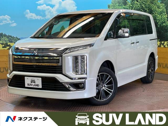 三菱 デリカD：5 アーバンギア G パワーパッケージ 1.8万Km