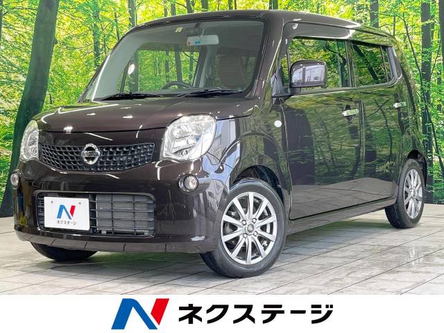 ☆車検満タン2年☆ 日産モコMG33S ☆ナビ☆TV☆調子良好☆