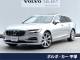 ボルボ Ｖ９０ Ｔ６ ＡＷＤ インスクリプション 4.2万Km (神奈川県)[351]の中古車詳細