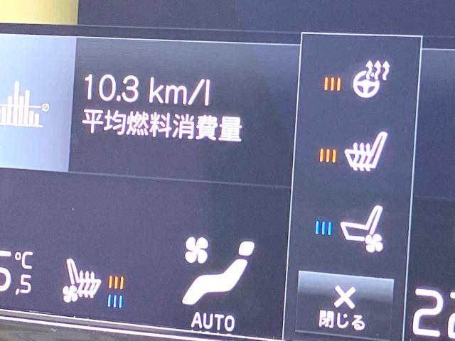 ボルボ Ｖ９０ Ｔ６ ＡＷＤ インスクリプション 4.2万Km (神奈川県)[351]の中古車詳細