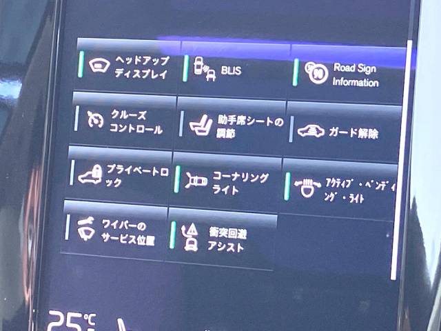 ボルボ Ｖ９０ Ｔ６ ＡＷＤ インスクリプション 4.2万Km (神奈川県)[351]の中古車詳細