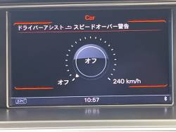 Ａ４アバント ２．０ＴＦＳＩクワトロの中古車画像