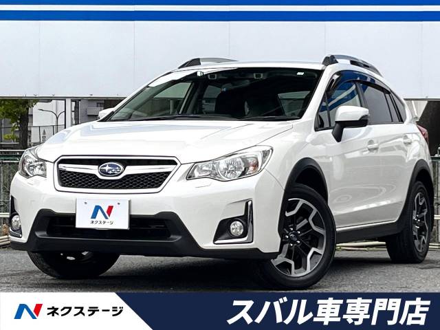 スバル XV 2．0i－L アイサイト 5.6万Km (大阪府)[656]の中古車