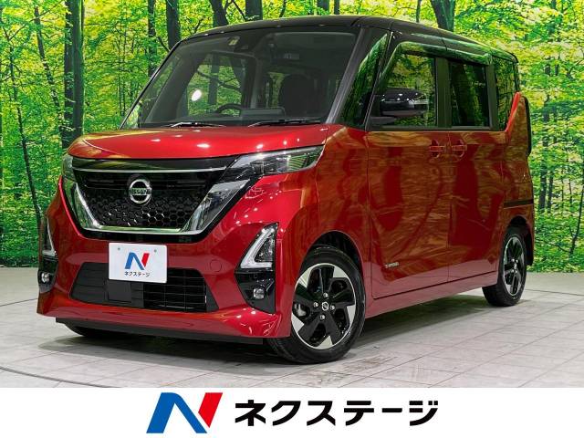 日産 ルークス ハイウェイスター X プロパイロットエディション 0.9万