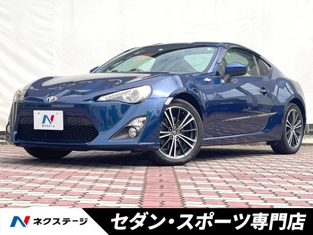 トヨタ 86 GT 6.6万Km (愛知県)[042]の中古車詳細｜愛知県の春日井 