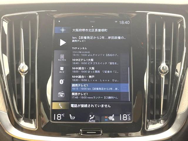 ボルボ Ｖ６０ Ｔ５ インスクリプション 6.9万Km (大阪府)[980]の中古車詳細