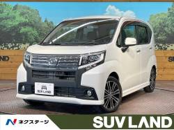 ムーヴの中古車