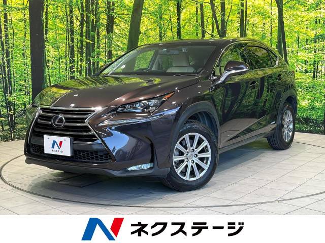 レクサス NX NX300h Iパッケージ 5.6万Km (兵庫県)[409]の