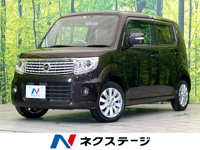 日産 モコ ドルチェX 5.9万Km (三重県)[123]の中古車詳細｜三重県の
