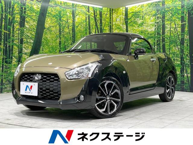 ダイハツ コペン エクスプレイ S 5.3万Km (群馬県)[776]の中古車詳細