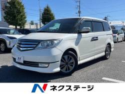 エリシオンプレステージの中古車