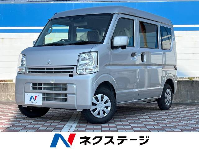 三菱 ミニキャブバン G 20Km (愛知県)[291]の中古車詳細｜愛知県の