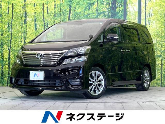 トヨタ ヴェルファイア ２．４Ｚ プラチナセレクションⅡ 6.9万Km (三重県)[586]の中古車詳細